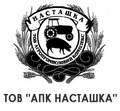 ТОВ ''AПК НАСТАШКА''
