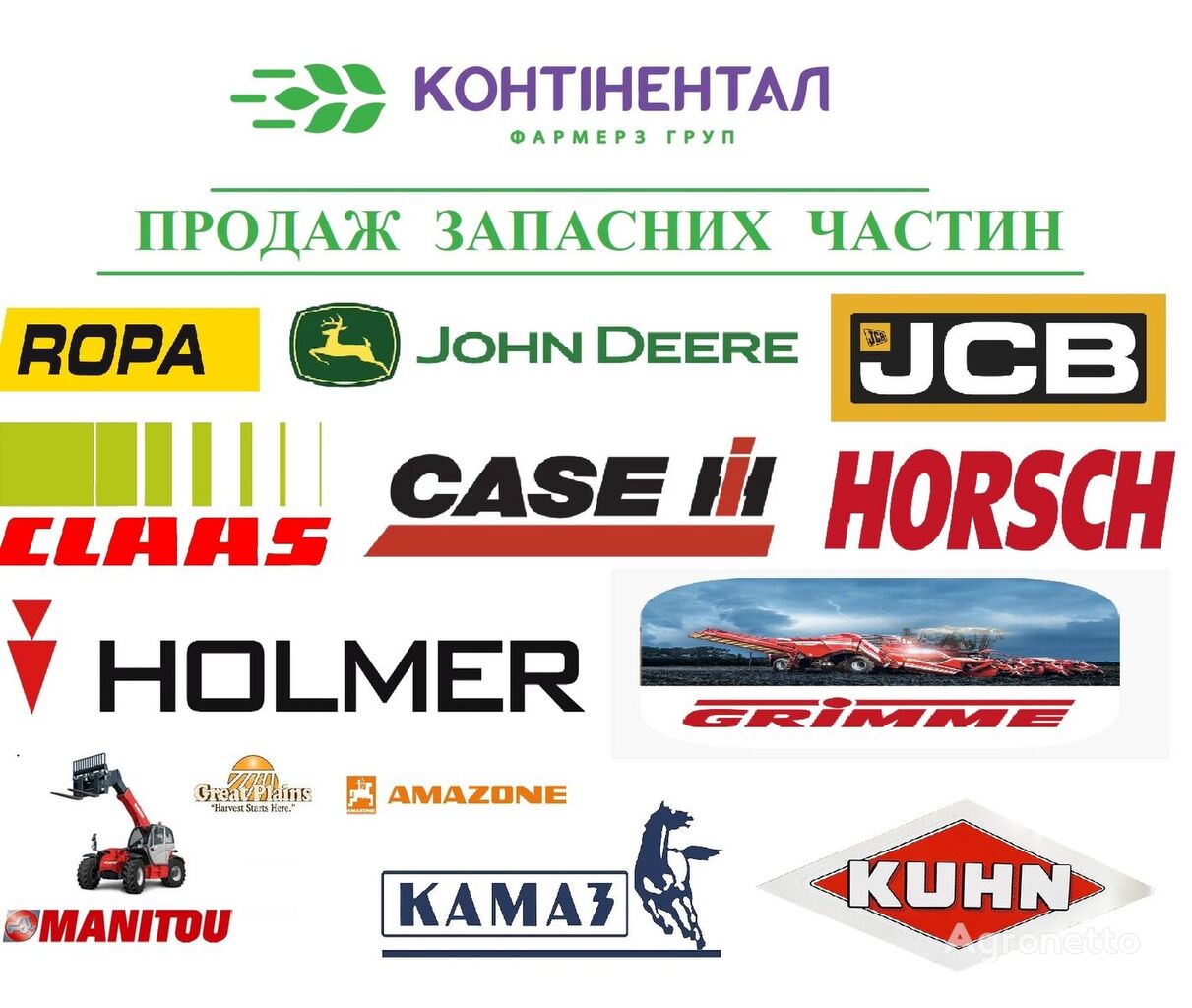 40M7233 для трактора колесного John Deere